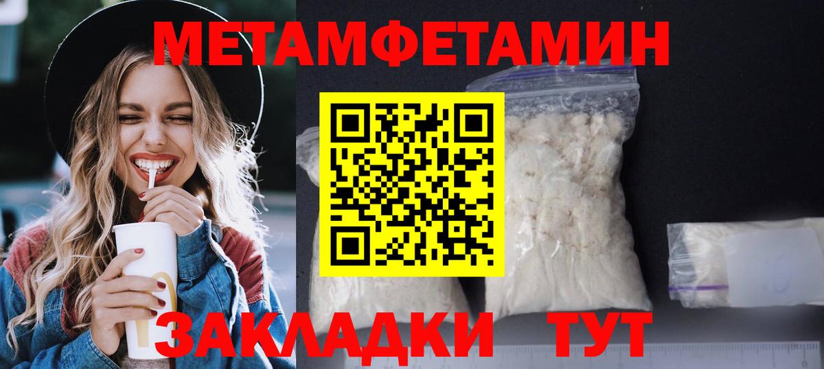 АМФЕТАМИН  АМФ Premium  Вход с VPN  Сарапул 