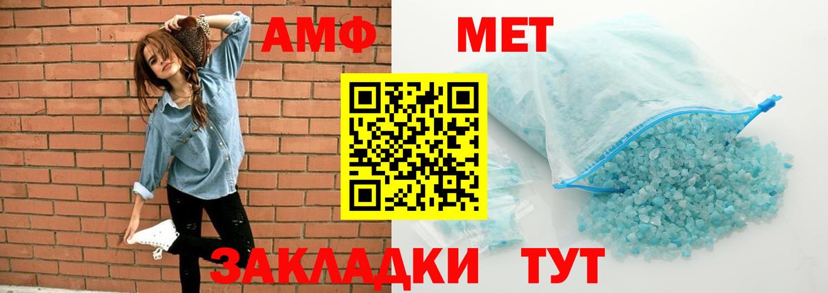 Вейп ТГК  ГАШ  Вход с VPN  Меф кристаллы  Сарапул  MDMA 