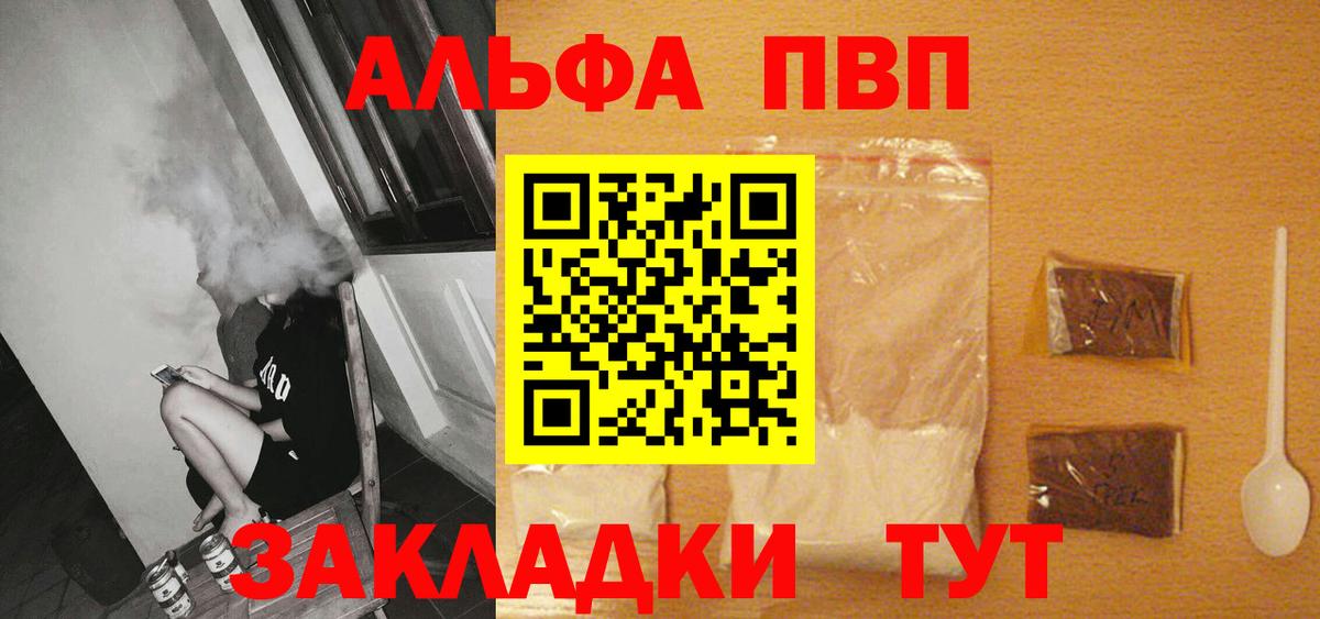 купить наркоту  APVP VHQ  Сарапул  Вход с VPN  A-PVP крисы CK 