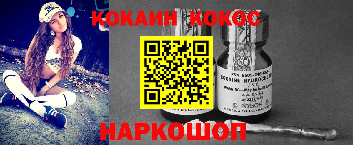 Cocaine Боливия  Кокаин  Вход с VPN  Сарапул  магазин    КОКАИН Fish Scale 