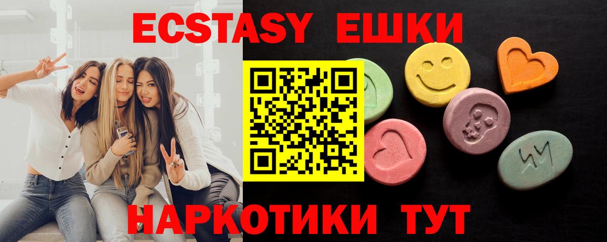 ЭКСТАЗИ Philipp Plein Сарапул