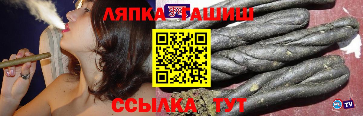 Гашиш индика сатива  Гашиш Изолятор  Сарапул  Вход с VPN 