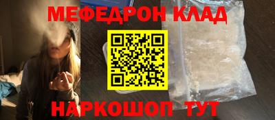 альфа пвп Партизанск