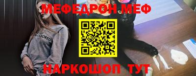 кокс Пенза