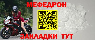 альфа пвп Партизанск
