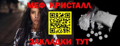 ALPHA-PVP Первоуральск
