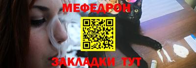 ALPHA-PVP Первоуральск