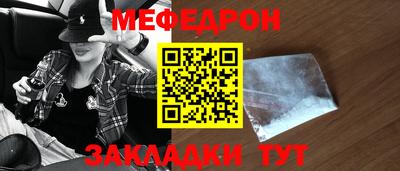 кокс Пенза