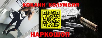 кокс Пенза