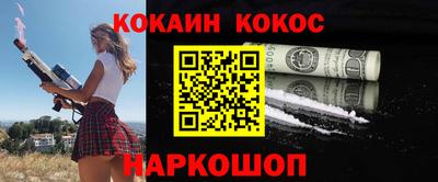 кокс Пенза
