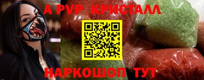 ALPHA-PVP Первоуральск