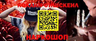 ALPHA-PVP Первоуральск