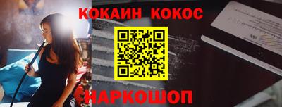 ALPHA-PVP Первоуральск