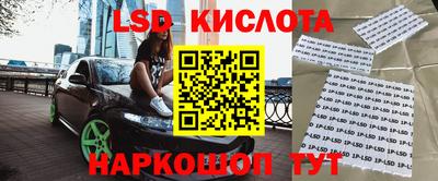 ALPHA-PVP Первоуральск