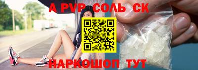 ALPHA-PVP Первоуральск
