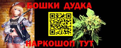 кокс Пенза