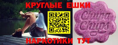 альфа пвп Партизанск