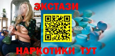 альфа пвп Партизанск