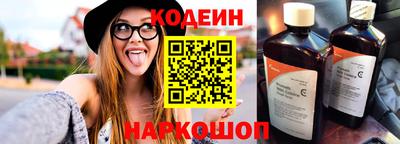 альфа пвп Партизанск