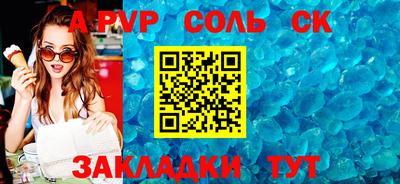 кокс Пенза