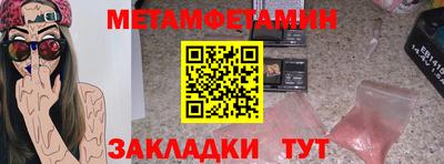 кокс Пенза