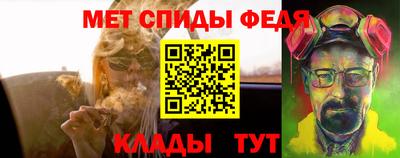 альфа пвп Партизанск