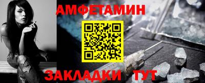альфа пвп Партизанск