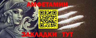 ALPHA-PVP Первоуральск