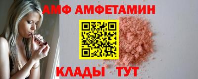 ALPHA-PVP Первоуральск