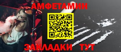 кокс Пенза