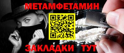 кокс Пенза