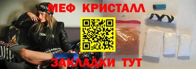 кокс Пенза