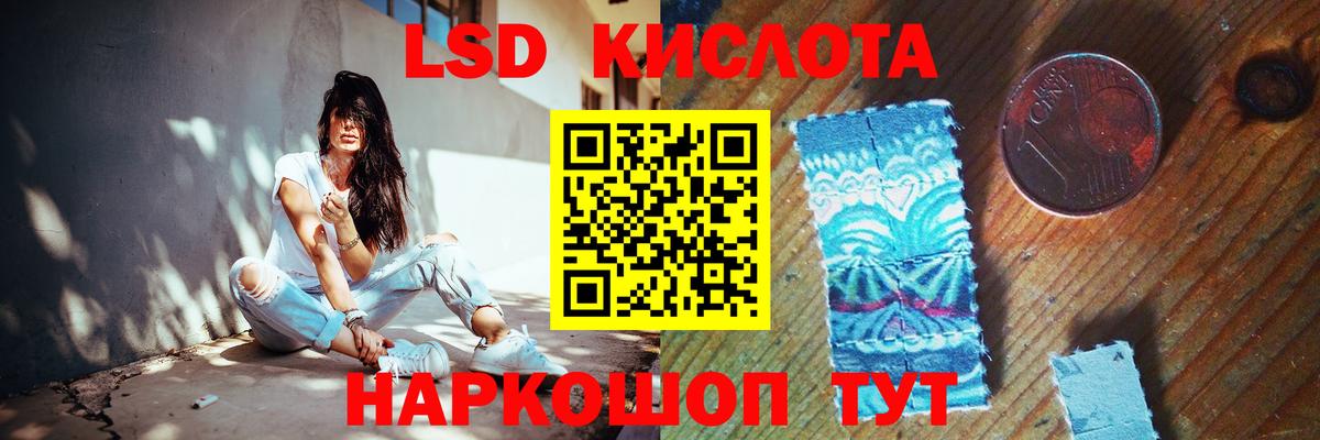 LSD-25 экстази ecstasy Сарапул