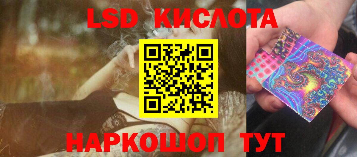 Лсд 25 экстази  Лсд 25 экстази кислота  Лсд 25 экстази ecstasy  Вход с VPN  Сарапул 