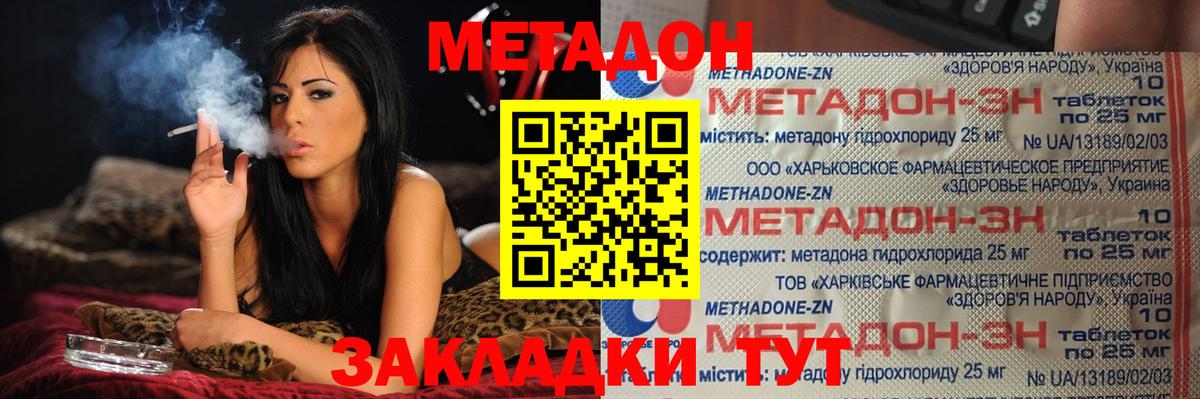 МАРИХУАНА Сарапул