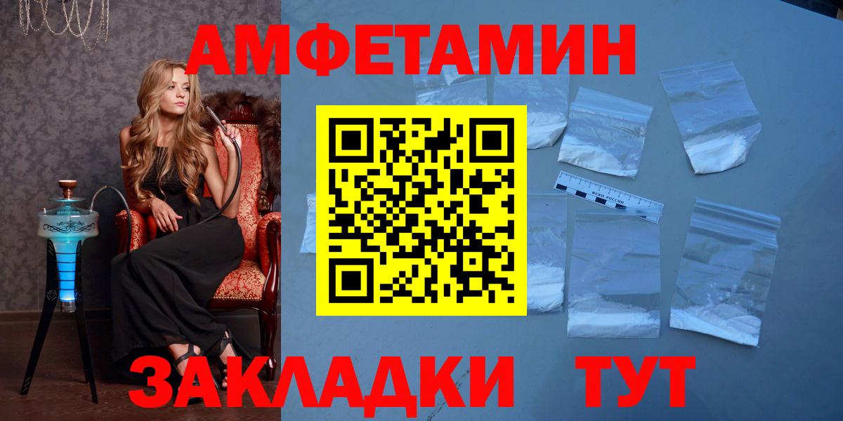 Сарапул  Метамфетамин  Вход с VPN  Первитин витя 