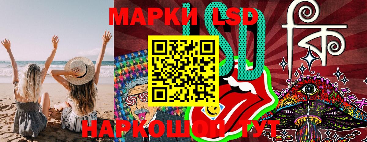 Марки NBOMe 1500мкг Сарапул