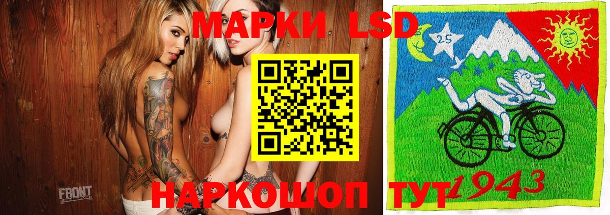 Марки 25I-NBOMe 1,5мг  Вход с VPN  Марки 25I-NBOMe 1,5мг  Марки 25I-NBOMe  Сарапул 
