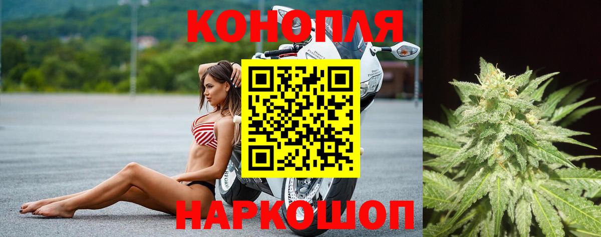 Сарапул  Марихуана ГИДРОПОН  Вход с VPN  МАРИХУАНА тримм 